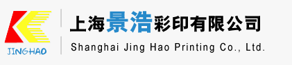上海彩盒廠(chǎng)_上海印刷廠(chǎng)
		_上海彩印廠(chǎng)